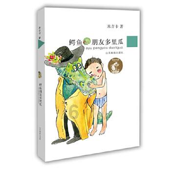 中土世界战争之影