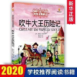 算术24点