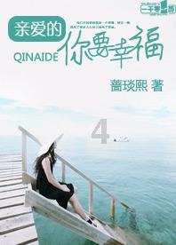 精灵女王的礼物