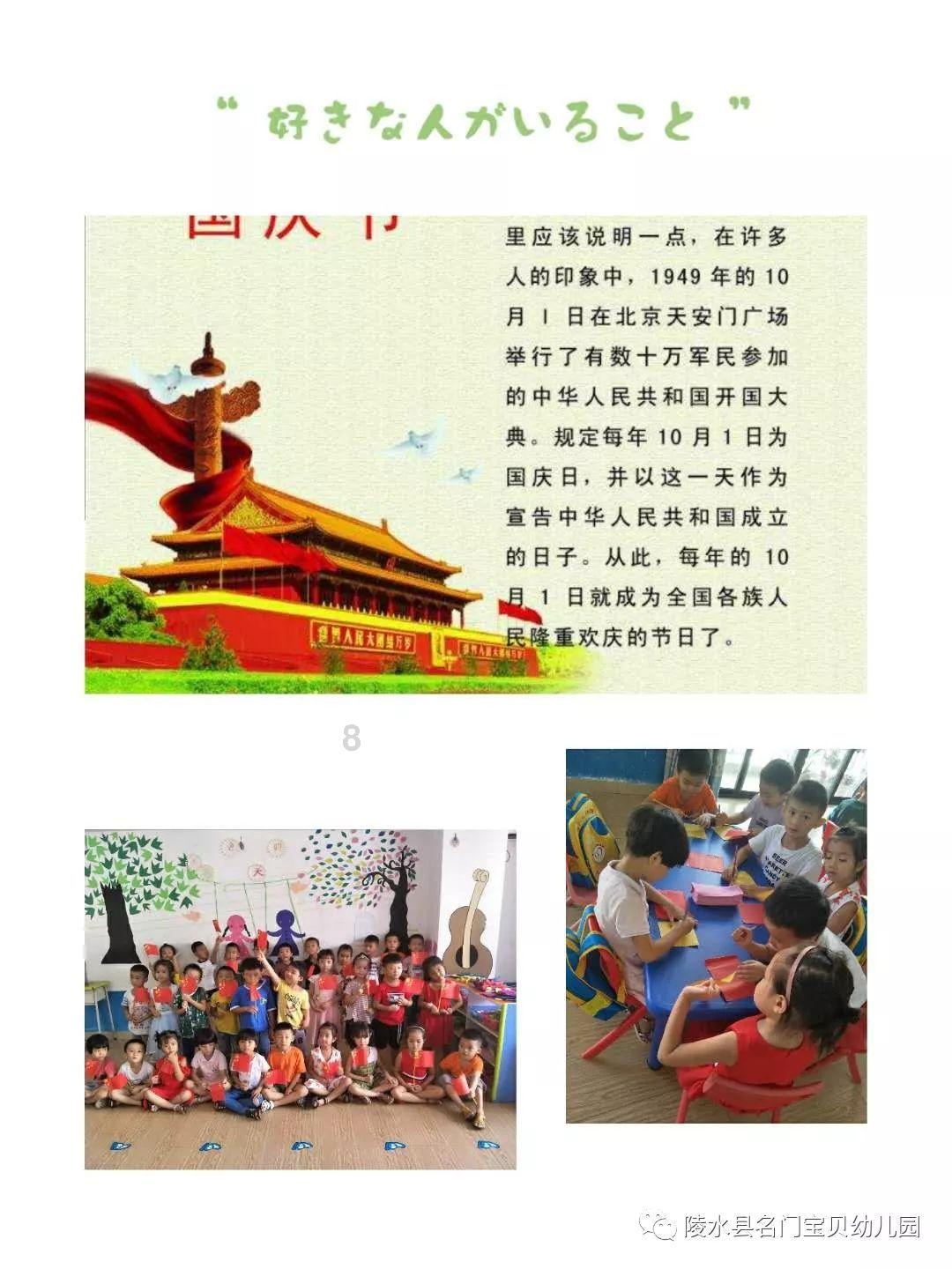 逃离拇指山地
