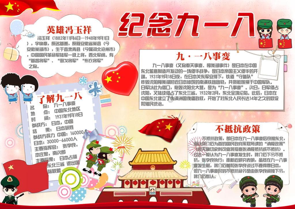 穴居人打高尔夫