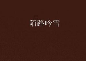元宵节是不是法定节假日？游戏画面