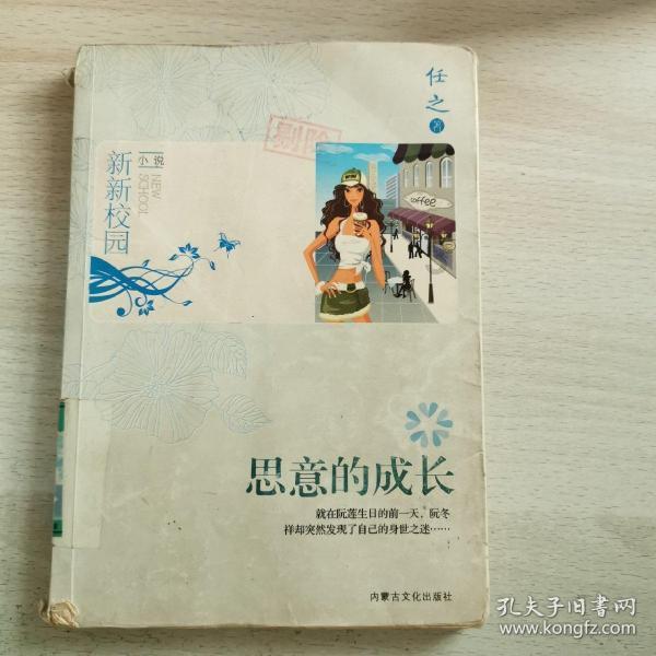 隐藏的危险
