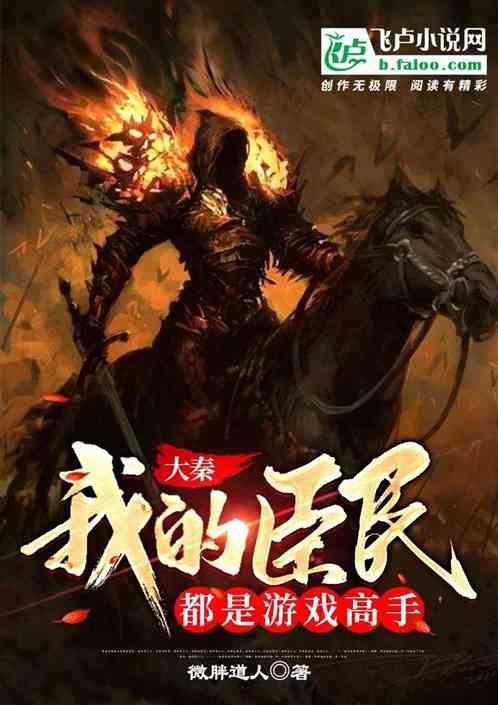 吃星星的恐龙男孩