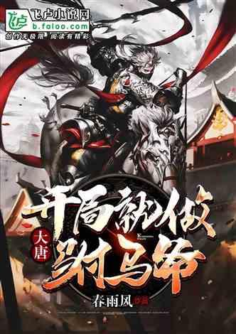 极限竞速地平线3