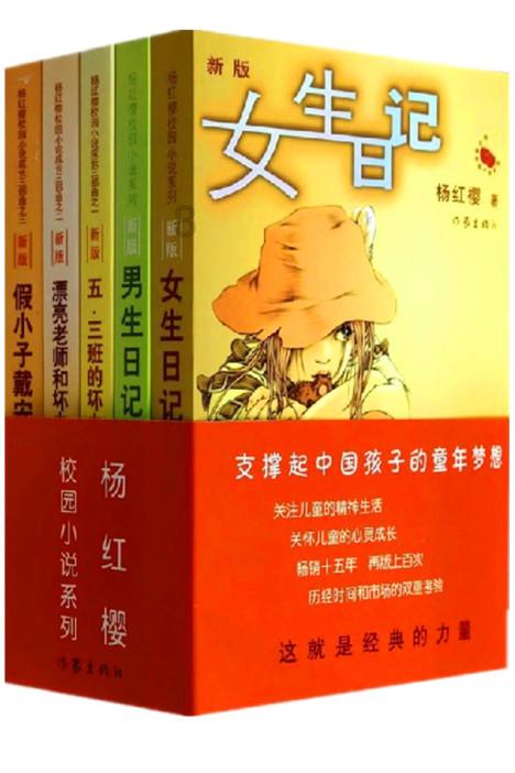 原住民老人救援