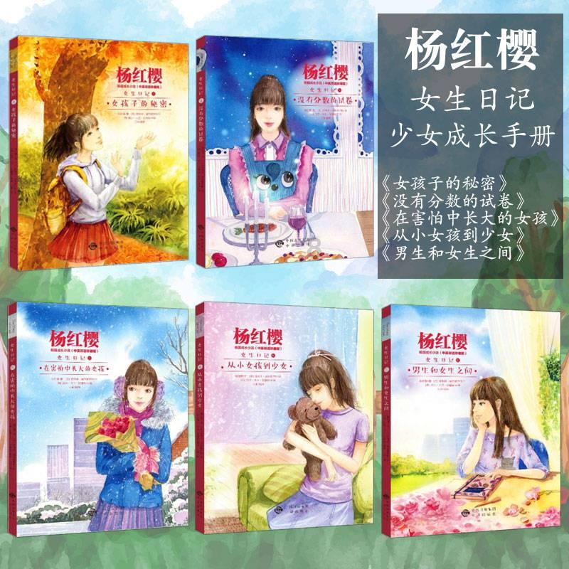 逗小猴开心系列165