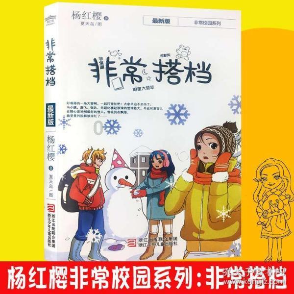 射击红色鸟